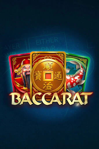 Gra stołowa Baccarat